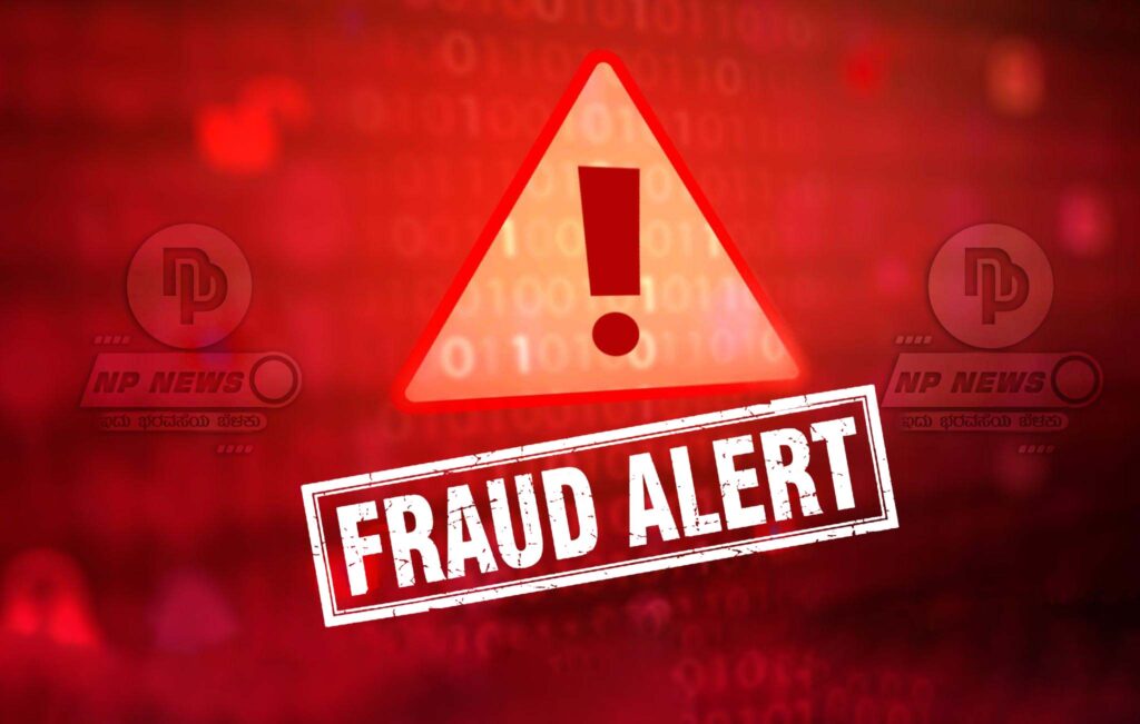 fraud