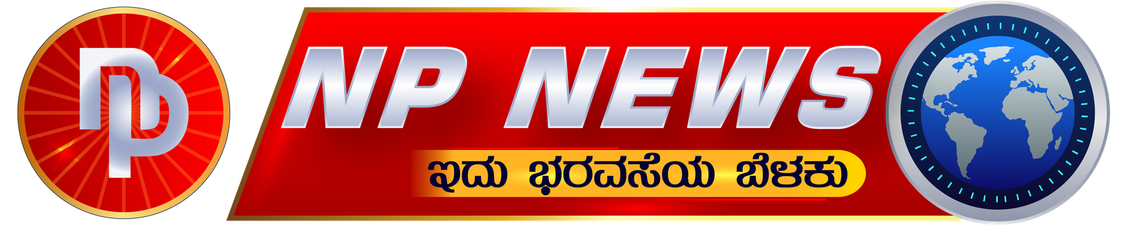 np-news-logo