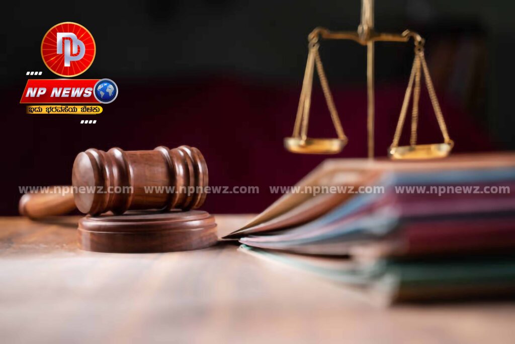 court