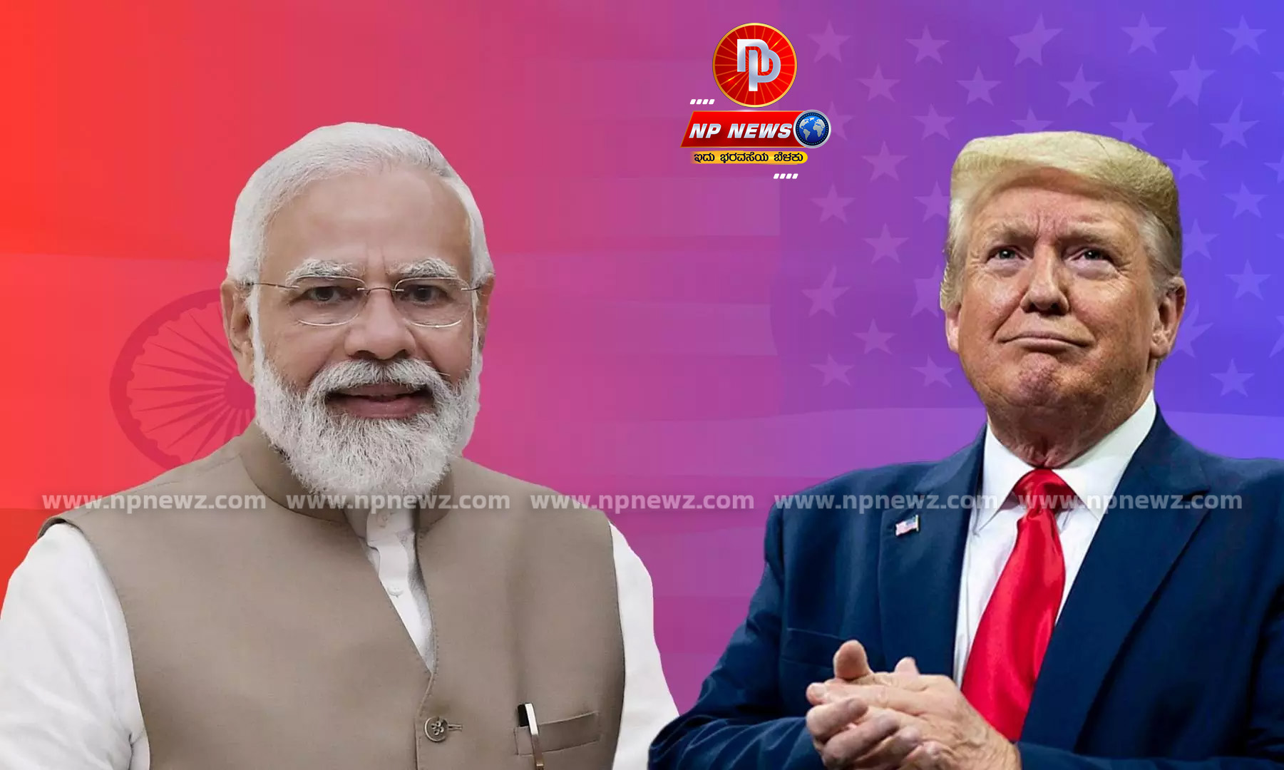 modi trump.1jpg