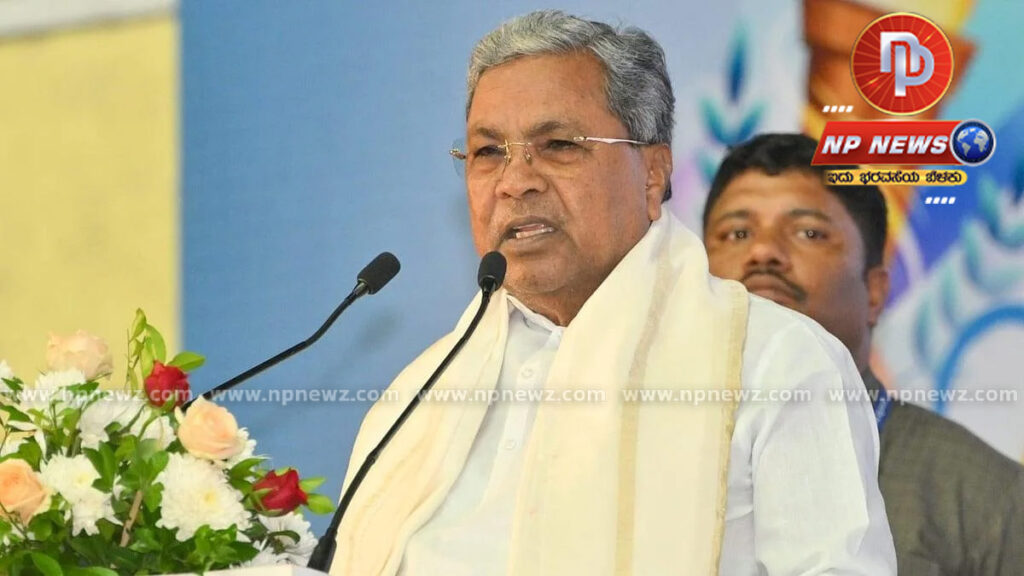 Siddaramaiah