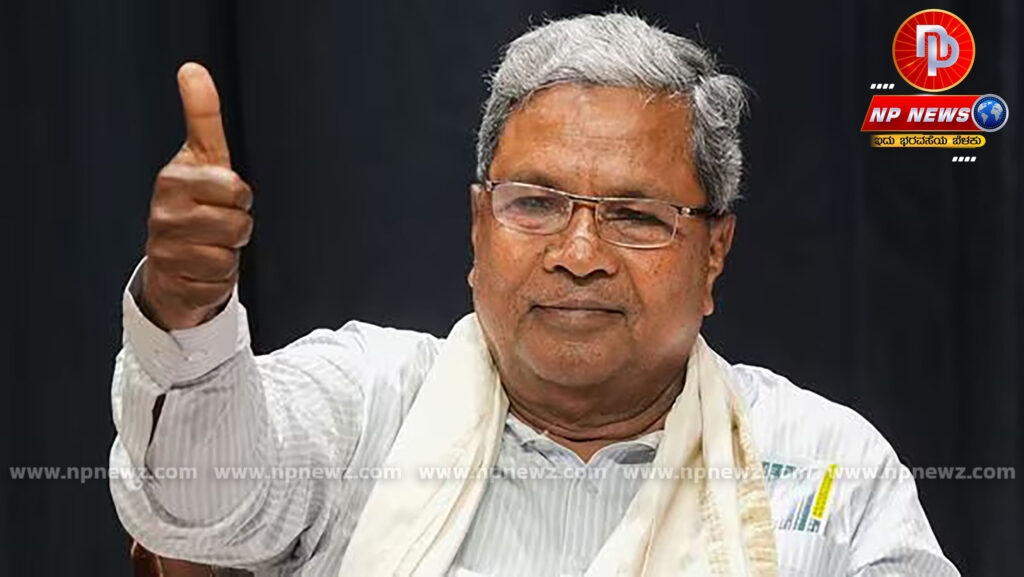 siddaramiah