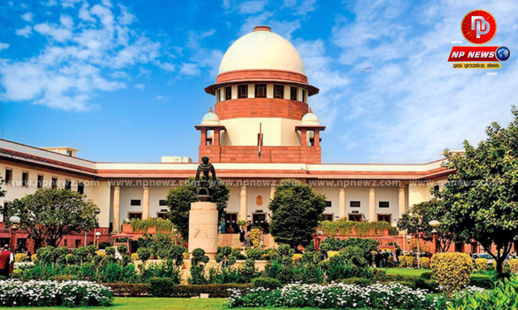 supreem court11